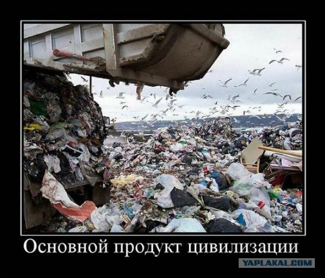 Советский союз