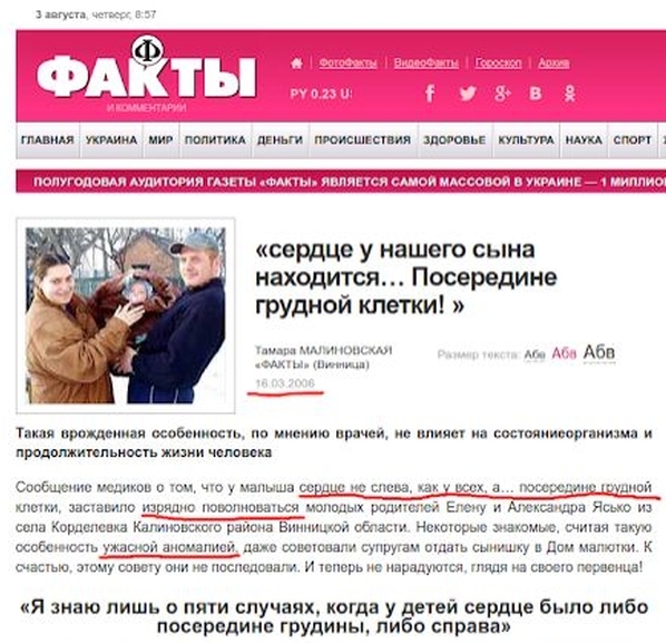 2020 год. Чудовищные изменения реального мира