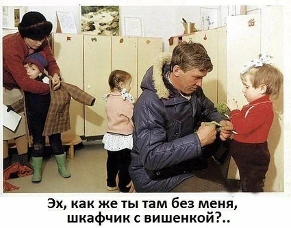 Вы заработались? Вспомните, куда ушло детство!