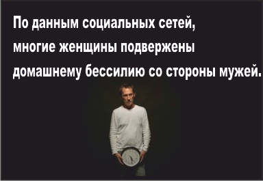 Как обеспечить собственную безопасность? Есть план!