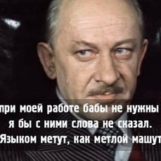 Вывод 55 летнего мужчины после 3 свиданий с 37, 43 и 57 летними женщинами