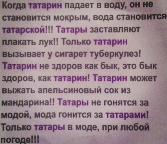 Бредзона 02.01.21