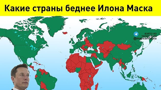 Илон Маск стал богатейшим человеком планеты