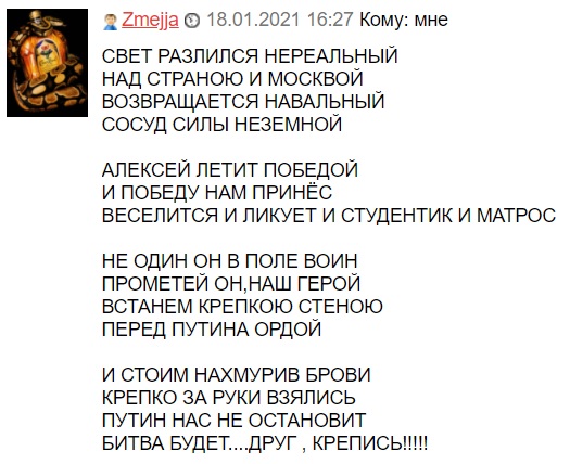 Суд над Навальным устроили прямо в отделе полиции. Адвоката уведомили об этом за несколько минут до заседания
