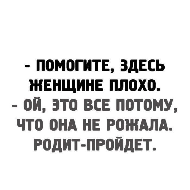 Баянисто-небаянистый юмор 21.01.21