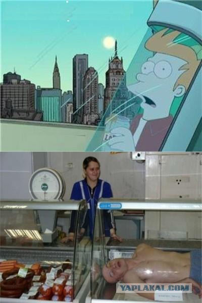 Футурама по-русски
