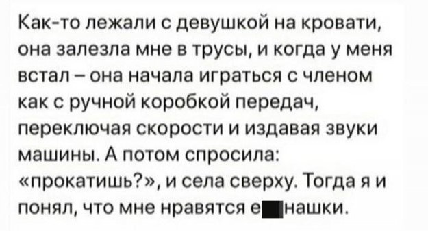 Хиромант
