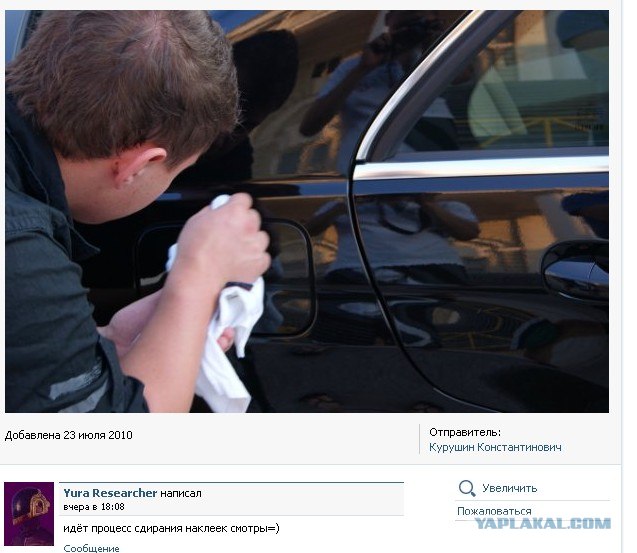 Хамство в Самаре. Автопробег сайта "смотра.ру"