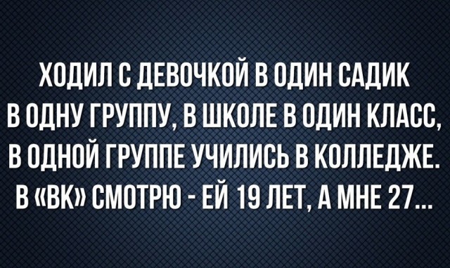 Кретинизмы из сети Night Edition 9.02.21