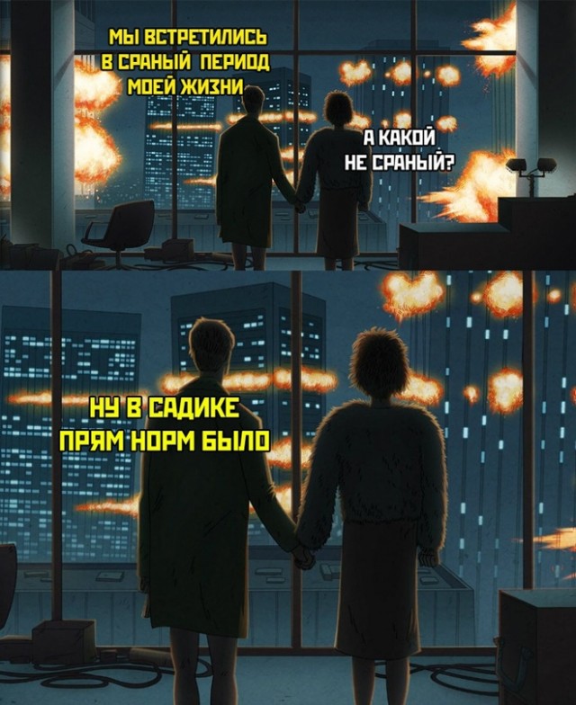 Весёлый полтишок 1.03