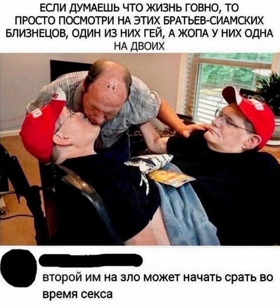 Интервью девушки с двумя вагинами