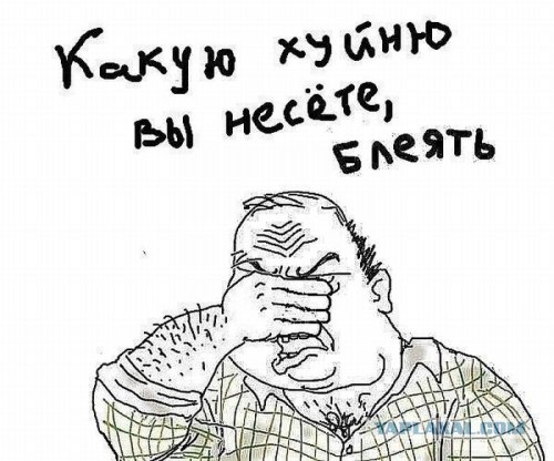 Девайс для лысеющих...