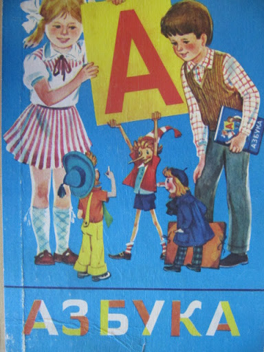 Режим старпёра