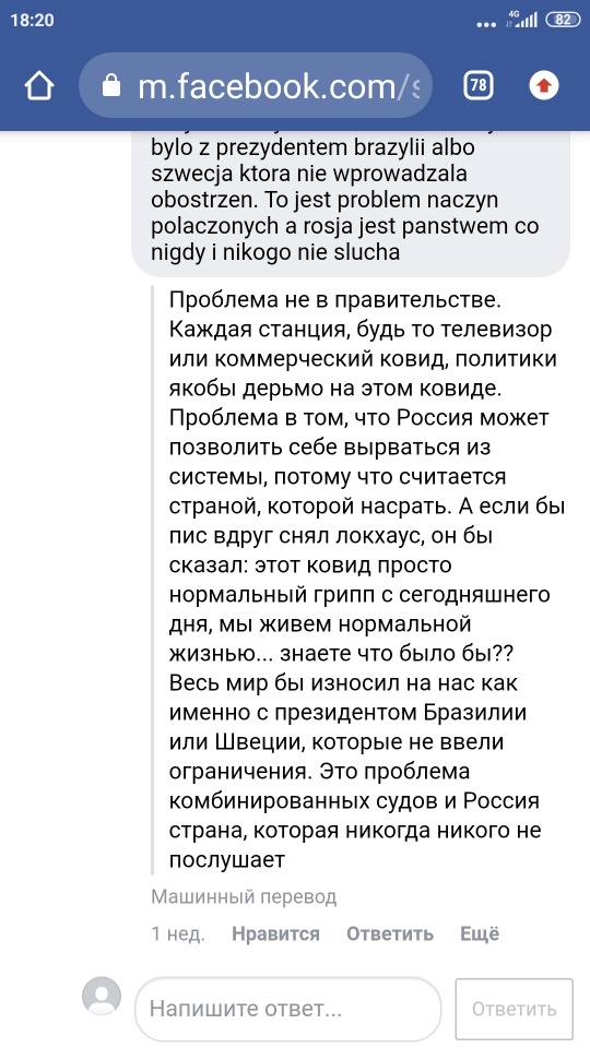 Зачем ЕС стреляет себе в ногу?
