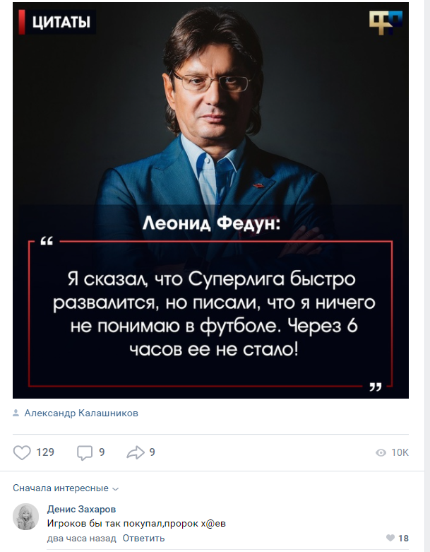 РПЛ 2021.Часть третья
