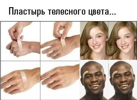 Аморальная деградация
