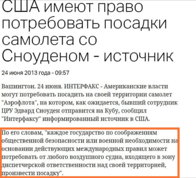 В Минске задержан главред NEXTA