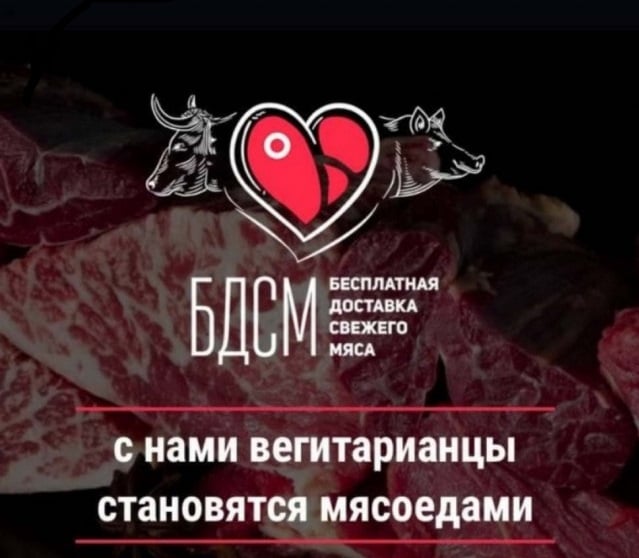 Веган-активистку выселили из австралийского штата, запретив ей переступать порог ВСЕХ пабов и ресторанов