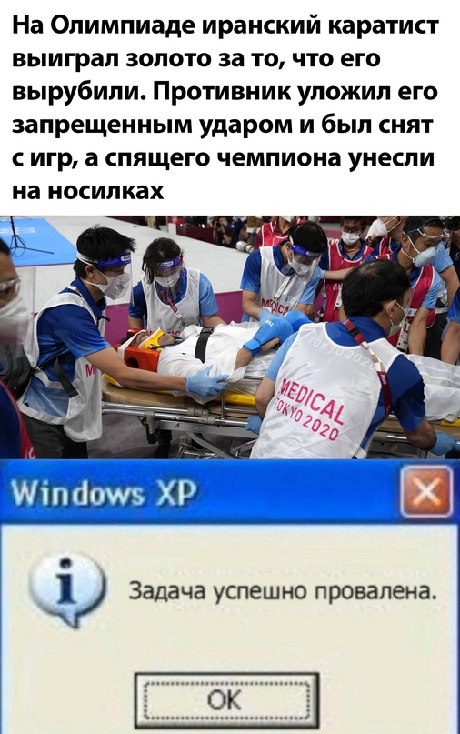 Весёлый полтишок 10.08