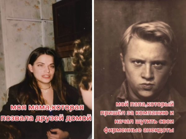 Флешмоб - как познакомились родители