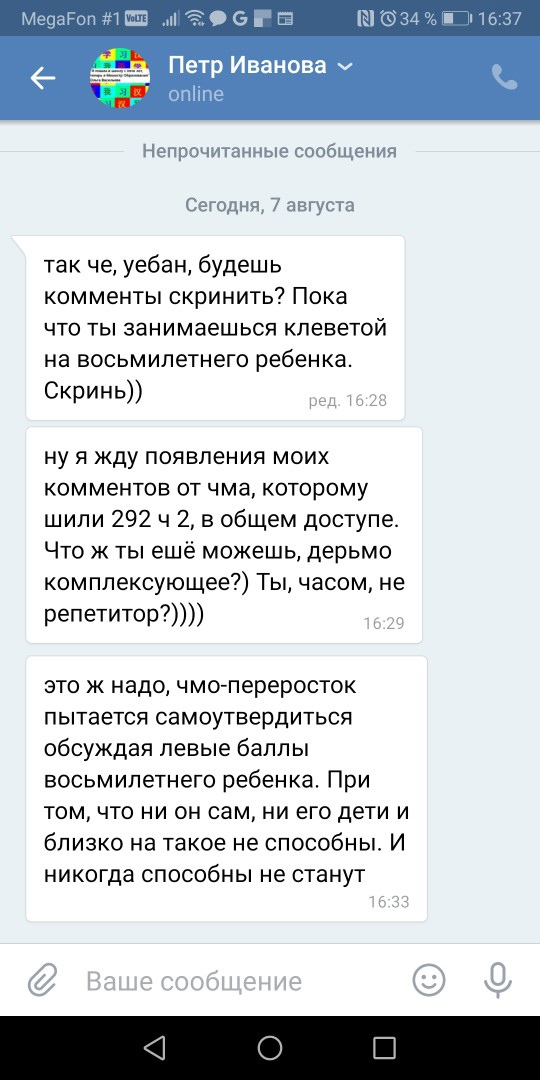 Однокурсники поступившей в девять лет в МГУ россиянки столкнулись с трудностями