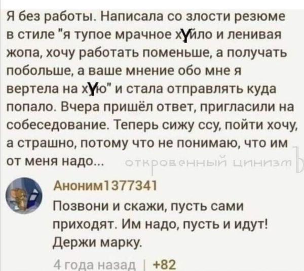 Картинки и мемы для настроения 09.09.2021