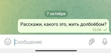 Развод в прямом эфире