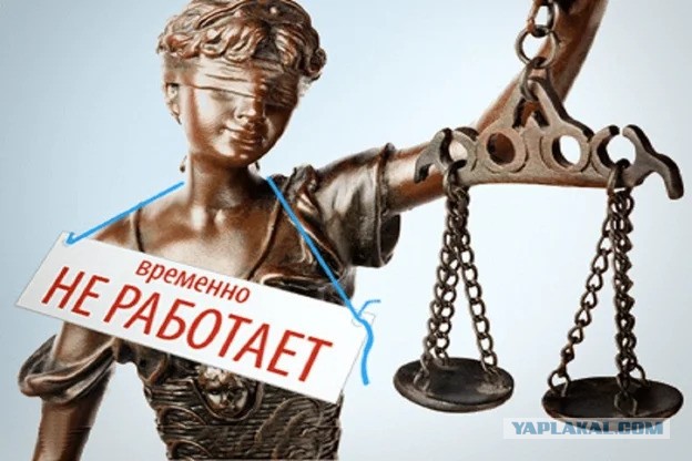 Почти половина россиян считают, что в РФ невозможно жить, не нарушая закон