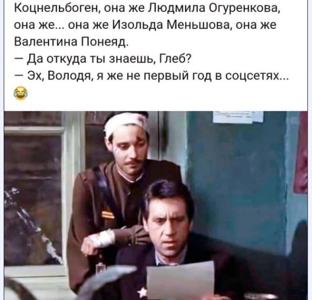 Картинки и мемы для настроения 02.11.2021