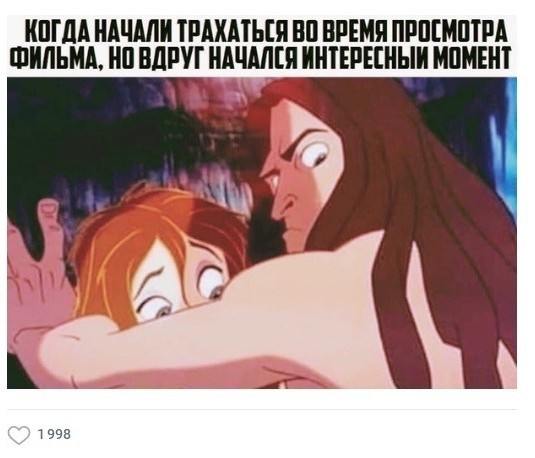 Картинки с лёгким сексуальным намеком