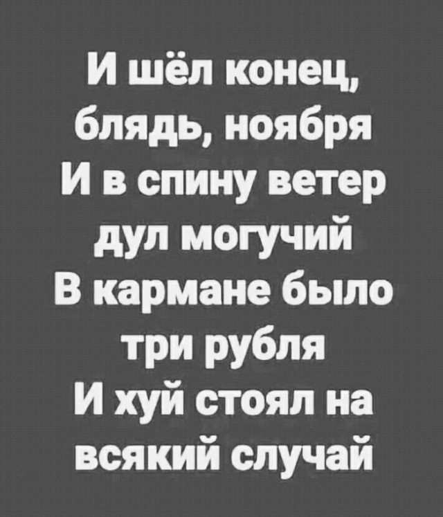 Картинки и мемы для настроения