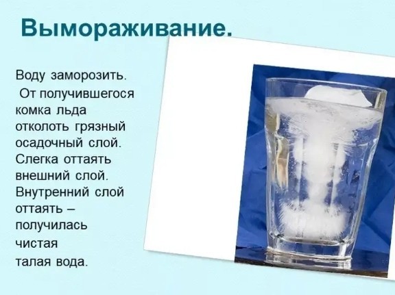 Основная проблема дальних миссий (типа "Земля-Марс") - вода