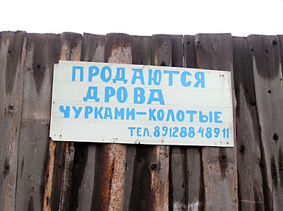 Немного юмора, гуманитарного 3
