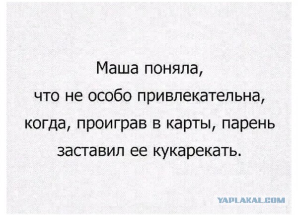 Так себе картинки 22.01.22