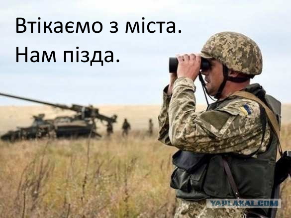 30 БТГр Армии России идут на Киев, — Генштаб ВСУ