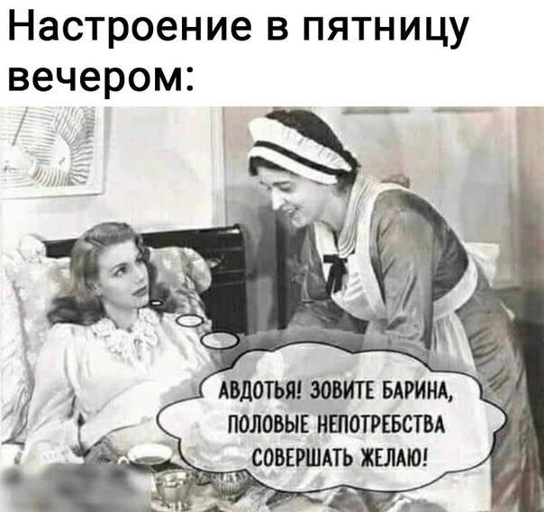 Давайте просто подеградируем над БАЯНАМИ
