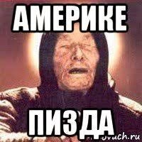 «Как Байден потерял Саудовскую Аравию»