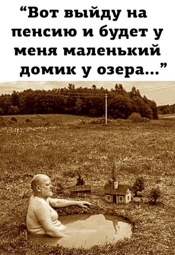 Пятничная чернуха!