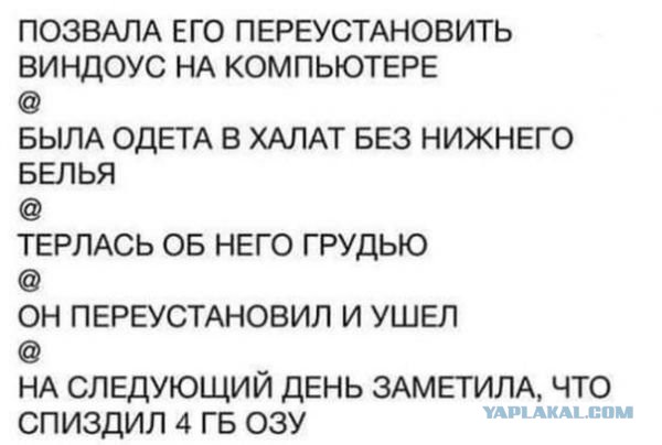 Немного пошлых картинок с надписями