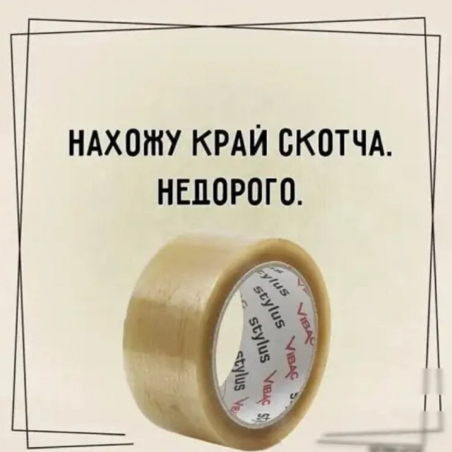 Так себе картинки 20.04.22