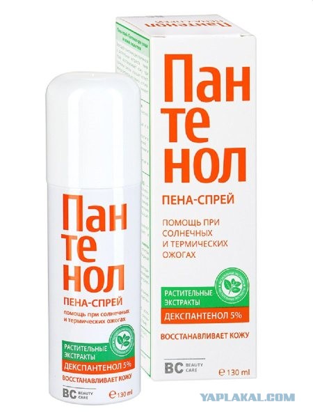Роснефть» первая в России запустила в промышленное производство катализатор гидрокрекинга