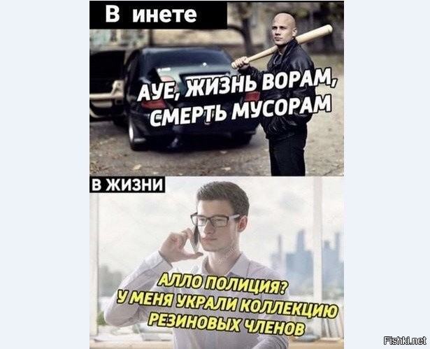 Приложение народный инспектор