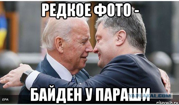 Ты кто такой....