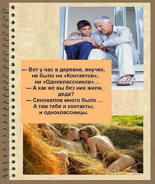 Немного картинок для настроения - 127