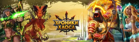 Кто во что играет?