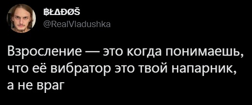 Хочу... Муж не дает