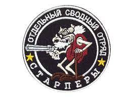 Ну и в чем она неправа?