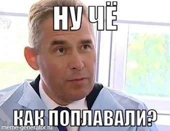Совместный переход через реку