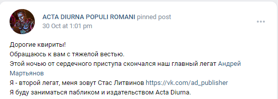 Умер писатель и блогер Андрей Мартьянов (Лев Щаранский/gunter-spb)