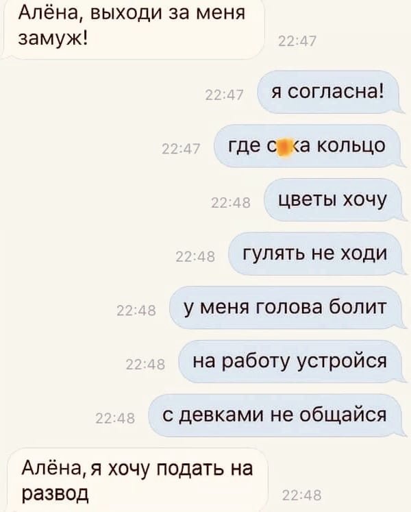 Картинки и мемы. Выходные близко...